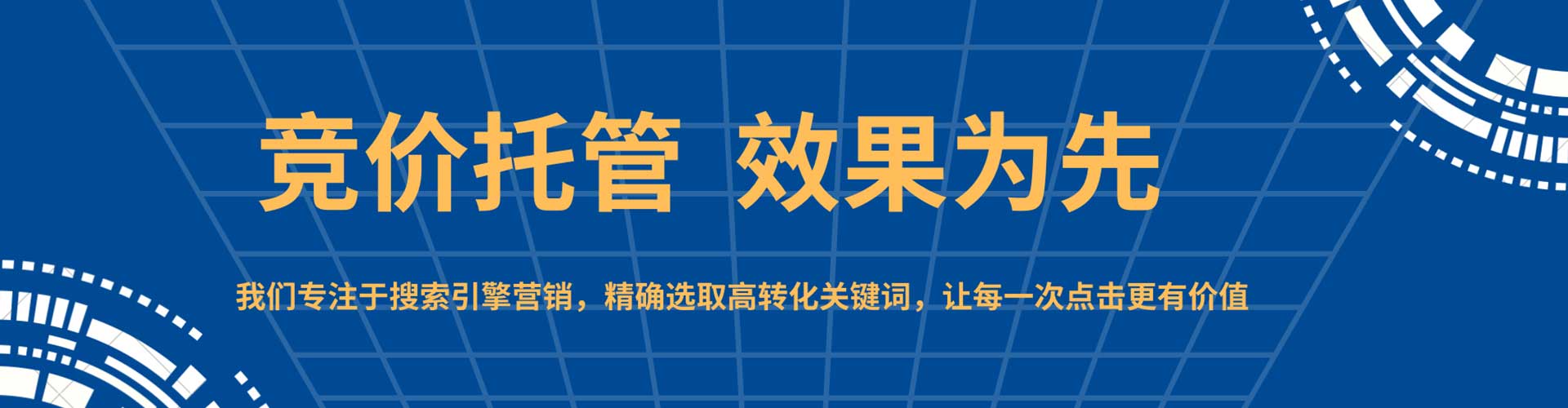 宁乡百度广告推广