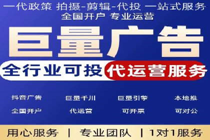 百度推广月费预算优化方案